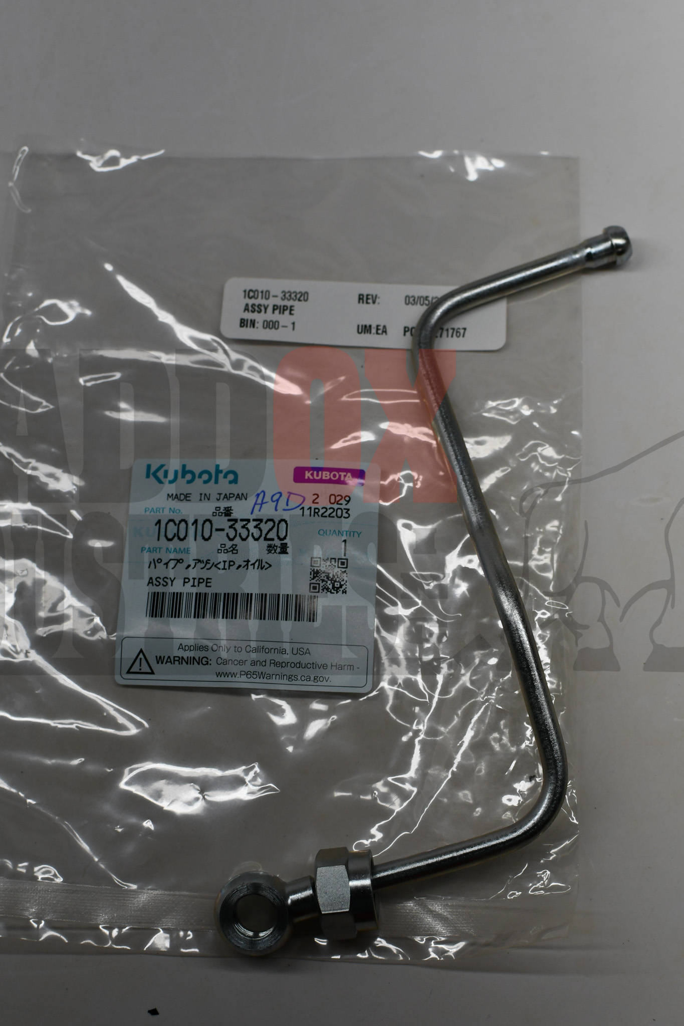 Kubota 1C010-33320 Pipe